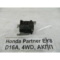 Сервопривод заслонки отопителя Honda Partner EY8 1997 113800-1460
