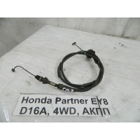 Трос газа Honda Partner EY8 1997 17910-S04-984