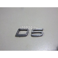 Эмблема на крышку багажника Volvo S80 (2006 - 2016) 8658928