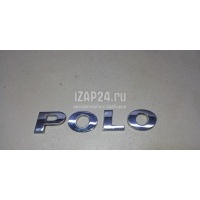 Эмблема на крышку багажника VAG Polo (Sed RUS) (2011 - 2020) 6R0853687A739