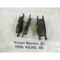 Колодки тормозные Nissan Maxima J30 1989 AY040NS033