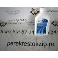 Масло GM МКПП 1L трансмиссионное 75w-85w
