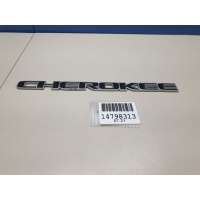 Эмблема двери багажника Jeep Cherokee KL 2013- 68423952AA