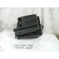 Корпус воздушного фильтра Opel Zafira F75 2003 90531002