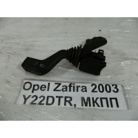 Переключатель поворотов Opel Zafira F75 2003 90560990