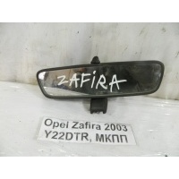 Зеркало заднего вида Opel Zafira F75 2003 24438231