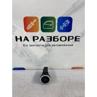 кнопка аварийной остановки LADA Largus R90 2012 8450000258