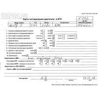 Катушка зажигания Volkswagen Golf-5 2004