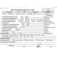 Клапан EGR (рециркуляции выхлопных газов) Audi A6 C6 (2004-2011) 2009 03L131501K