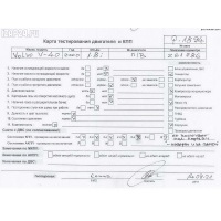 Двигатель (ДВС) Volvo S40 / V40 (1995-2004) 2000 1.8 Бензин B4184S2