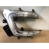 Светодиодный drl фара правый суточная captur рестайлинг 266055303r