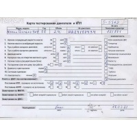 Двигатель (ДВС) Nissan Terrano II (1993-2006) R20 1996 2.4 Бензин KA24E