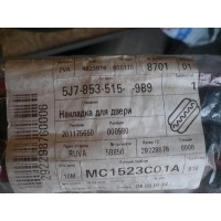 Молдинг двери передней левой Skoda Roomster 2006- 5J7-853-515-9B9
