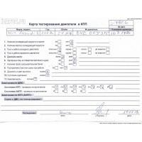 Генератор Mitsubishi Grandis 2008 1800A066