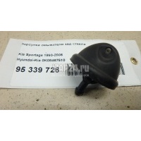 Форсунка омывателя зад стекла Hyundai-Kia Sportage (1993 - 2006) 0K08467510