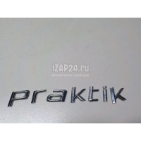 Эмблема на крышку багажника VAG Roomster (2006 - 2015) 5j8853687739