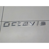 Эмблема на крышку багажника VAG Octavia (A4 1U-) (2000 - 2011) 1Z0853687K739