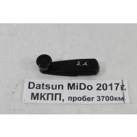 Ручка стеклоподъемника Datsun MiDo 2017 827605PA0A