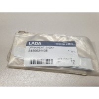 Орнамент задка LADA Vesta 2015- 8450021135