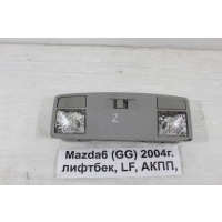 Светильник салона 6 Mazda Mazda 6 GG 2004 GJ6A69970