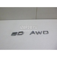 Эмблема Volvo S60 (2000 - 2009) 8693761