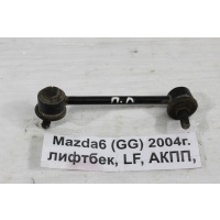 Стойка переднего стабилизатора Mazda 6 GG 2002-2008 GJ6A34170