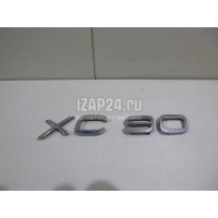 Эмблема Volvo XC90 (2002 - 2015) 9483933