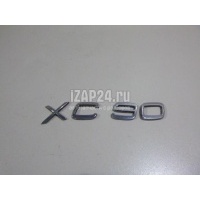 Эмблема Volvo XC90 (2002 - 2015) 9483933