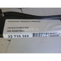 Усилитель переднего бампера VAG Golf Sportsvan (2014 - ) 5G0807651A