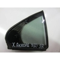 Стекло двери задней правой ( форточка ) Honda Accord VII 2003-2007 73405sea000