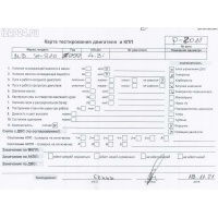 Двигатель (ДВС) Mercedes W210 (E) 2000 4.3 Бензин 113940, M113.940