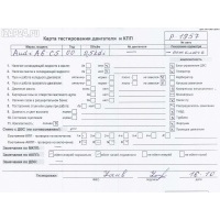 Турбина Audi A6 C5 (1997-2005) 2000 059145702D