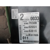 Лагуна 2 блок bsi уч 8200262051