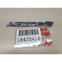Эмблема крышки багажника Mazda 6 GJ 2013-2019 GHK151711