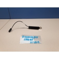 Антенна Land Rover Discovery Sport 2014- LR060983
