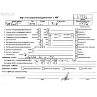 Датчик положения коленвала Volkswagen Golf-4 2000 030957147M