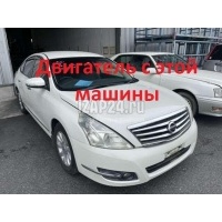 Двигатель Nissan Teana J32 (2008 - 2013) 10102JN0A1