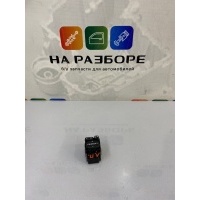 кнопка управления зеркалами Toyota Camry XV55 2015 84872-48020