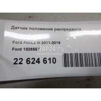 Датчик положения распредвала Ford Agila A (2000 - 2008) 1826557