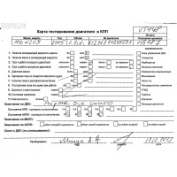 Двигатель (ДВС) Mercedes W209 (CLK) 2005 2.7 Дизель 612967, OM612.967