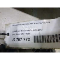 Заслонка дроссельная электрическая Land Rover C-Crosser (2008 - 2013) lr012598