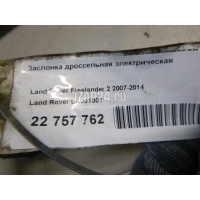 Заслонка дроссельная электрическая Land Rover C-Crosser (2008 - 2013) lr001001