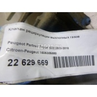 Клапан рециркуляции выхлопных газов Citroen-Peugeot C-Elysee (2012 - ) 1606305880