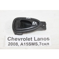 Ручка двери внутренняя Chevrolet Lanos T100 2008 96276440
