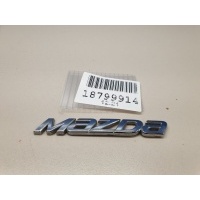 Эмблема крышки багажника Mazda 6 GJ 2013-2019 GHK151711