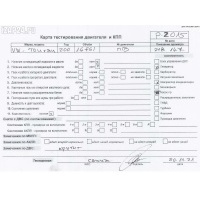 Маховик Volkswagen Touran 2004 030105269K