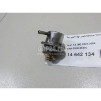 Регулятор давления топлива VAG 100 [C4] (1991 - 1994) 078133534C