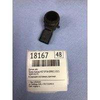 Датчик парктроник Skoda Kodiaq NS7 2021 3Q0919275