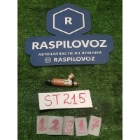 форсунка, инжектор Toyota Caldina ST215 2000.07 23209-74170