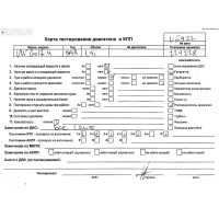 Корпус термостата Volkswagen Golf-4 2001 032121111BA